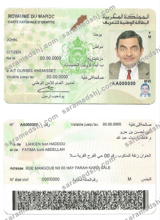 Morocco ID
